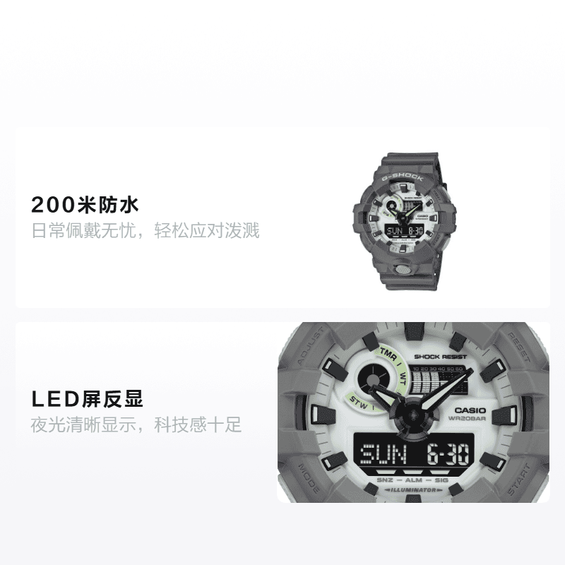 Часы CASIO Hidden Glow Series - изображение 2