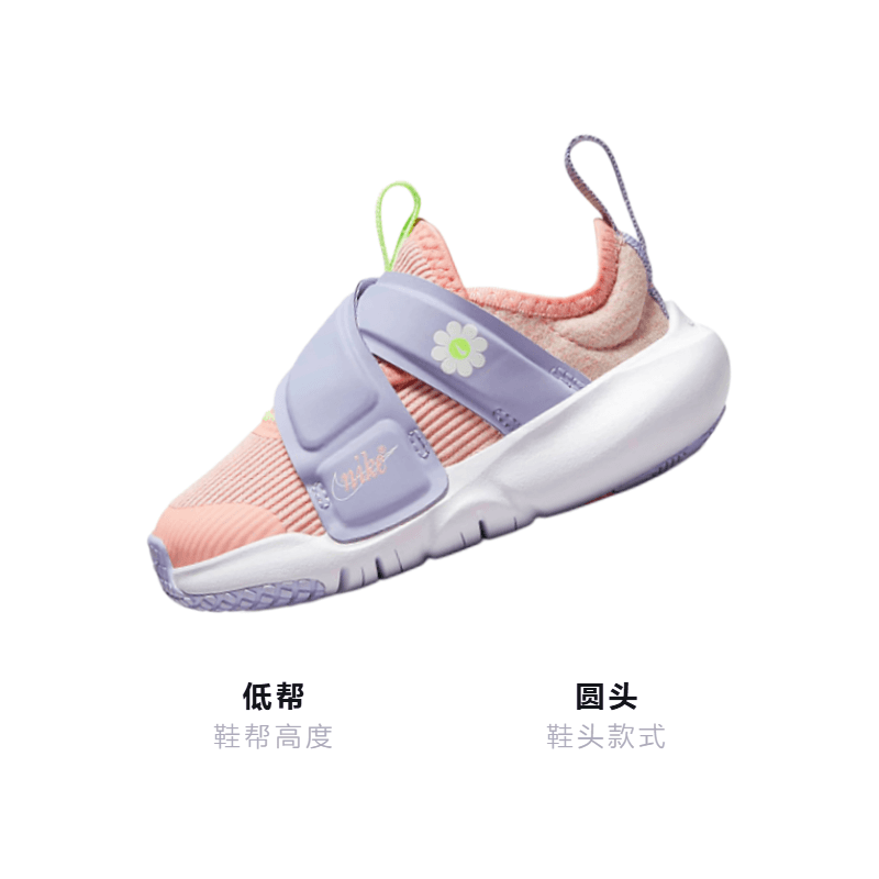 Кроссовки TD Nike Flex Advance SE - изображение 3