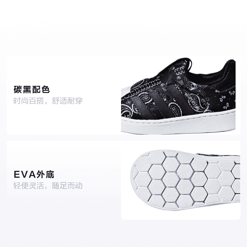 Кроссовки adidas originals Superstar 360 I - изображение 2