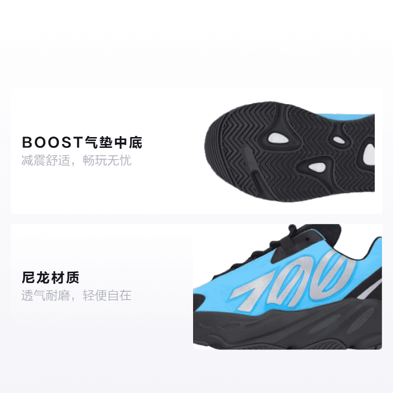 Кроссовки adidas originals Yeezy Boost 700 MNVN "Bright Cyan" - изображение 2
