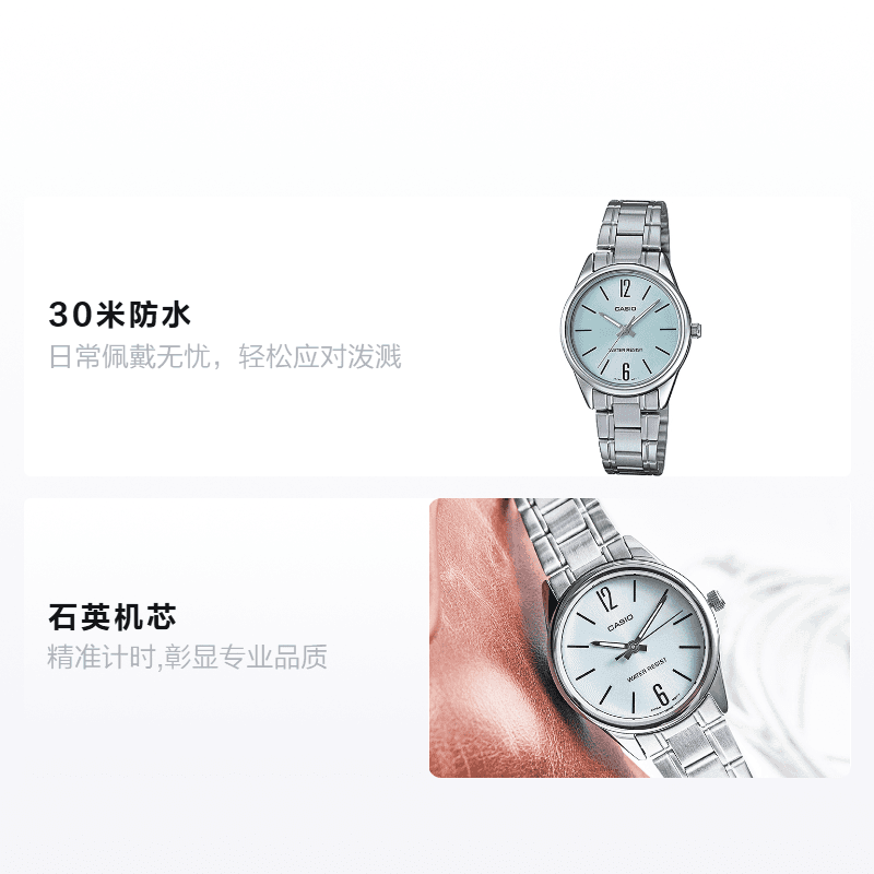 Часы Casio LTP-V005D-2B - изображение 2