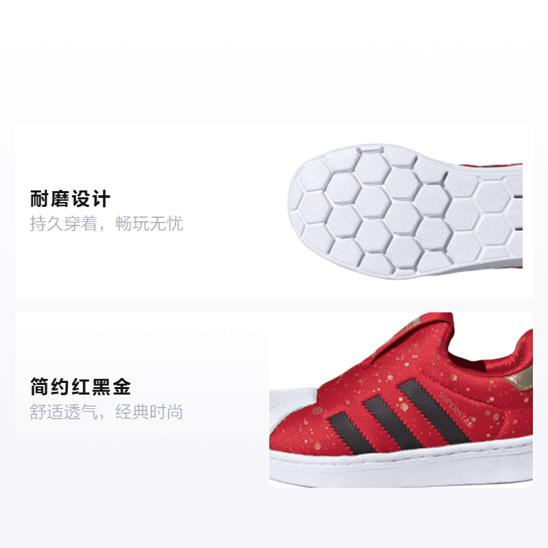 Кроссовки adidas originals Superstar 360 C - изображение 2