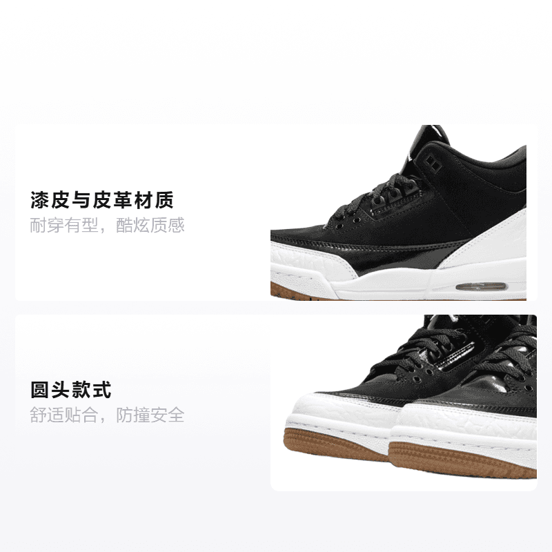 Кроссовки для баскетбола Jordan Air Jordan 3 Retro Black White Gum GS - изображение 2