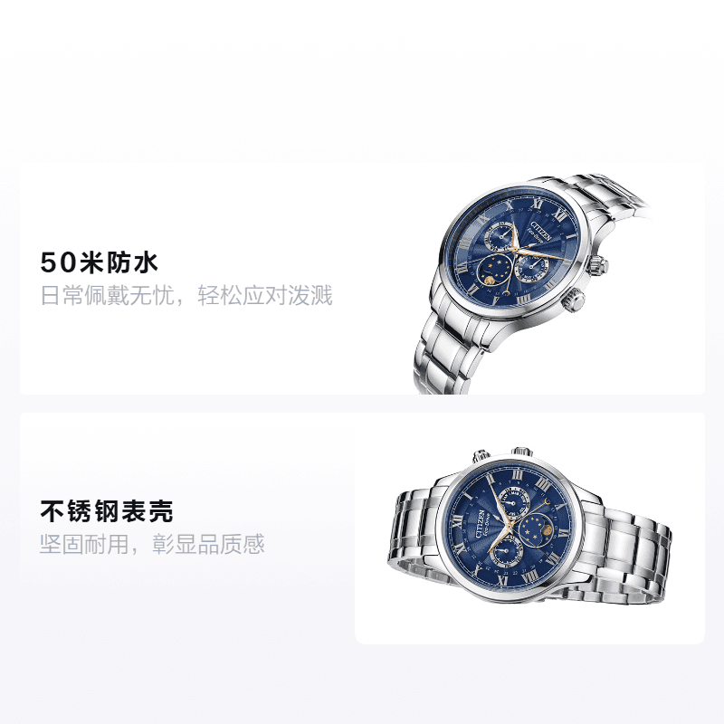 Часы Citizen AP1050-81L - изображение 2