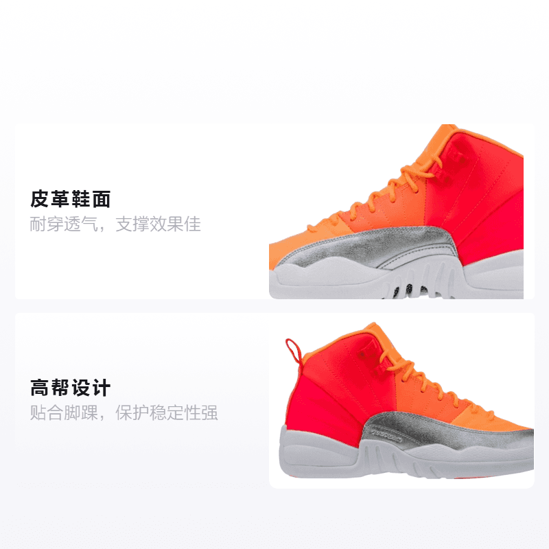 Кроссовки для баскетбола Jordan Air Jordan 12 Hot Punch GS - изображение 2