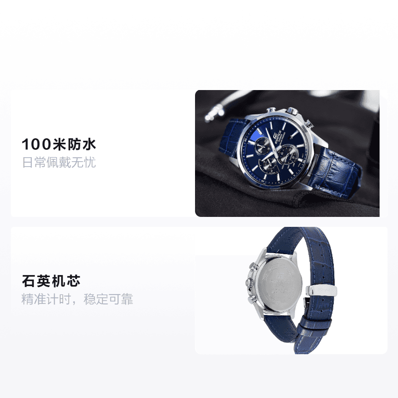 Часы CASIO EDIFICE EFB-670SBL-2AVUPR - изображение 2