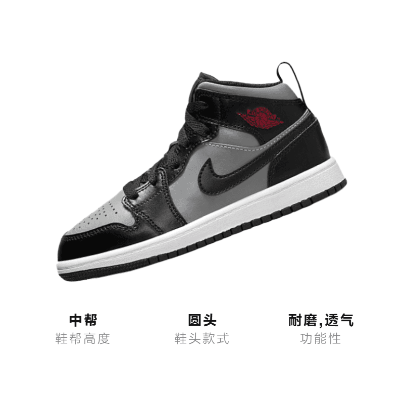 Кроссовки для баскетбола Jordan Air Jordan 1 Mid - изображение 3