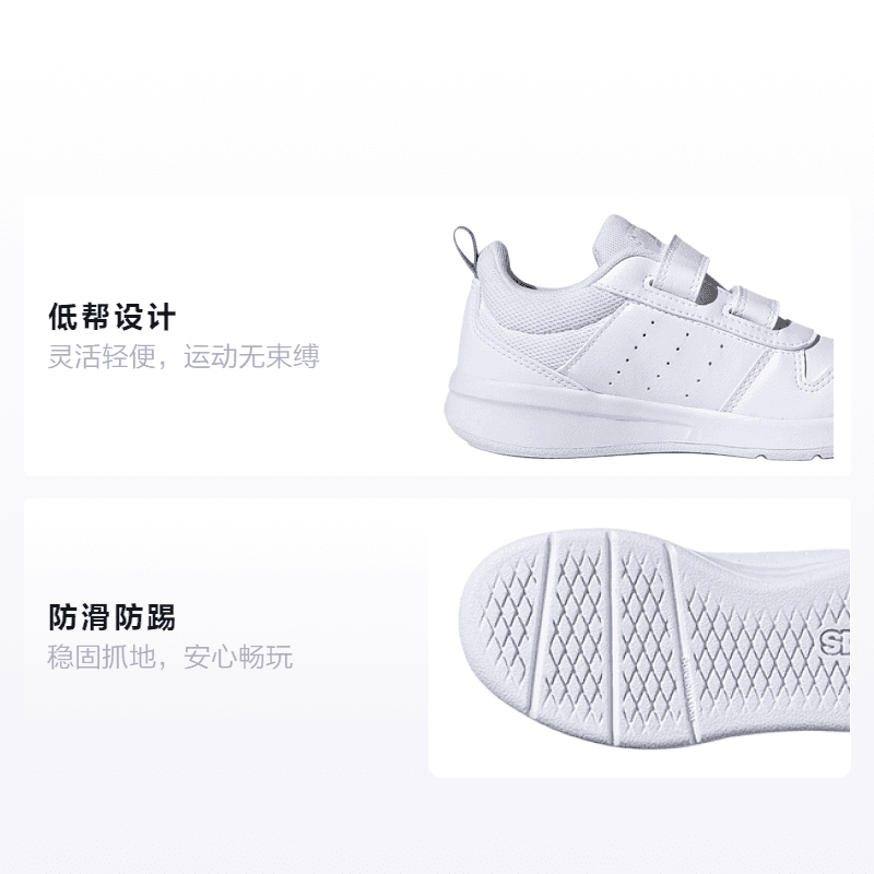 Кроссовки adidas neo Tensaur - изображение 2