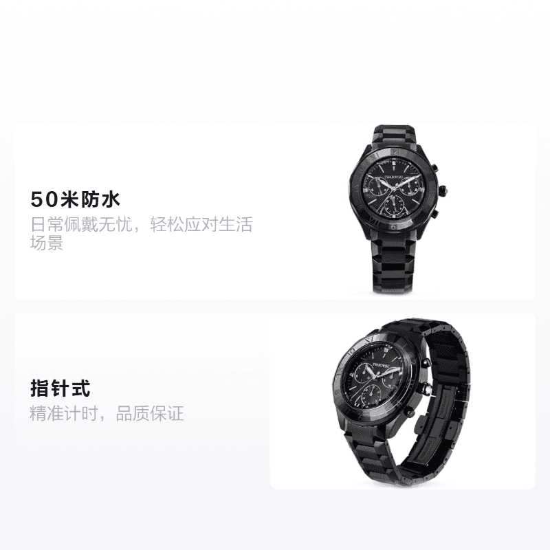 Механические часы Swarovski 39mm 50 5641393 - изображение 2