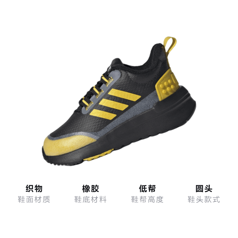 Кроссовки TD LEGO x adidas Racer Tr - изображение 3