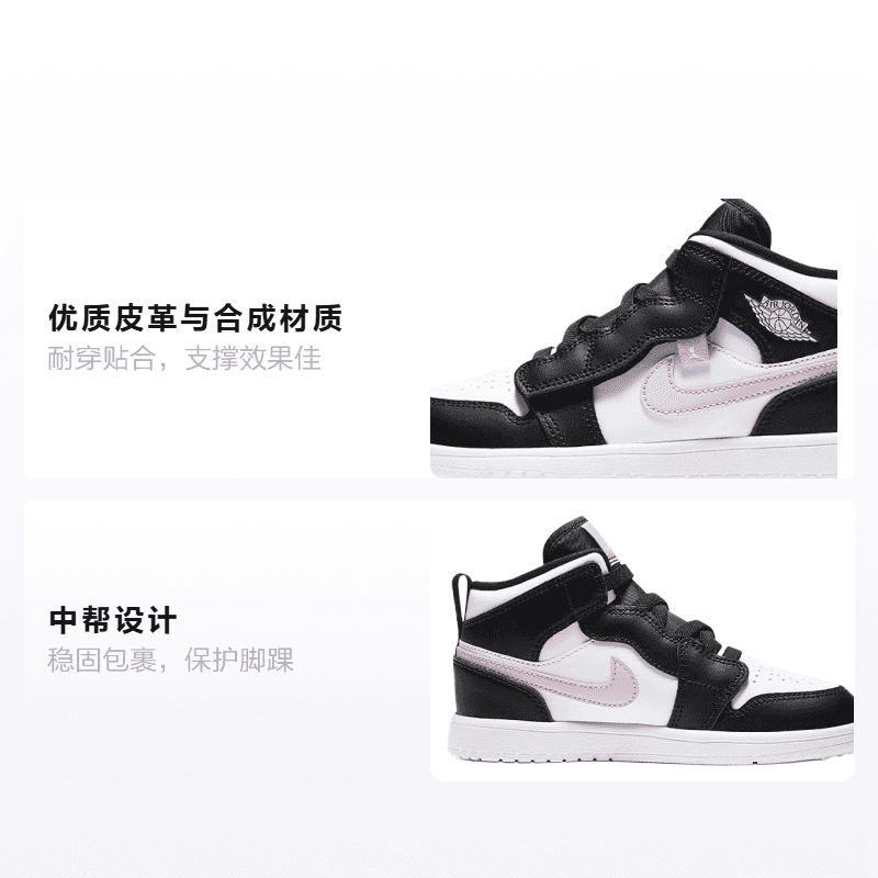 Кроссовки для баскетбола Jordan Air Jordan 1 mid alt - изображение 2