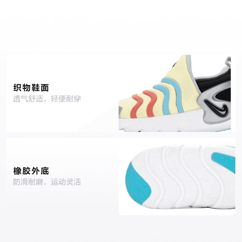 Кроссовки Nike Dynamo GO - изображение 2