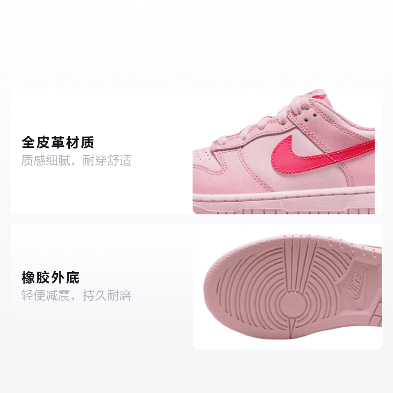 Кроссовки Nike Dunk Low "Triple Pink" - изображение 2