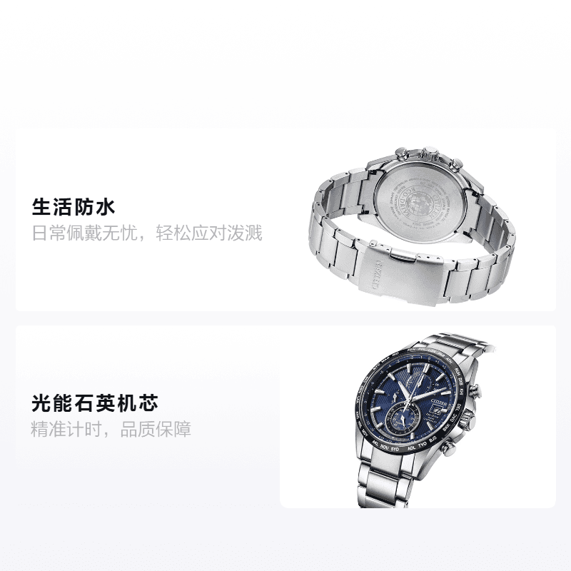 Часы CITIZEN 43.7mm AT8154-82L - изображение 2