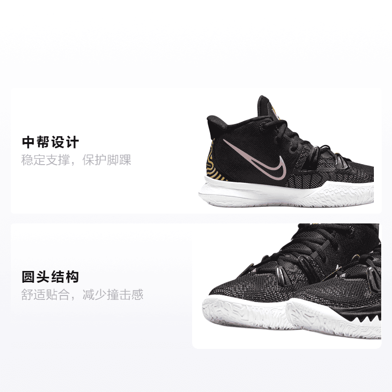 Кроссовки для баскетбола Nike Kyrie 7 - изображение 2