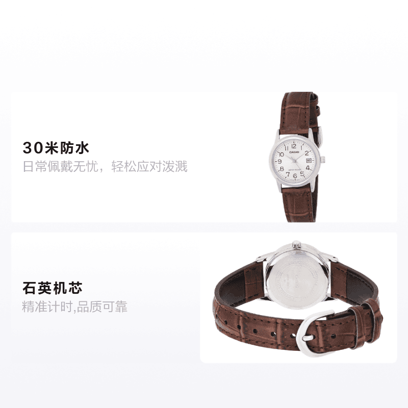 Часы CASIO DRESS LTP-V002L-7B2 - изображение 2