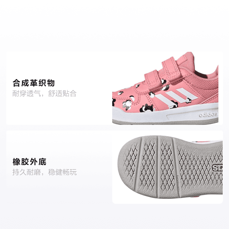 Кроссовки Disney x adidas neo Tensaur - изображение 2