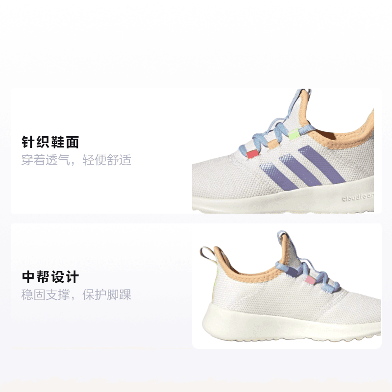 Кроссовки adidas Cloudfoam Pure 2.0 - изображение 2