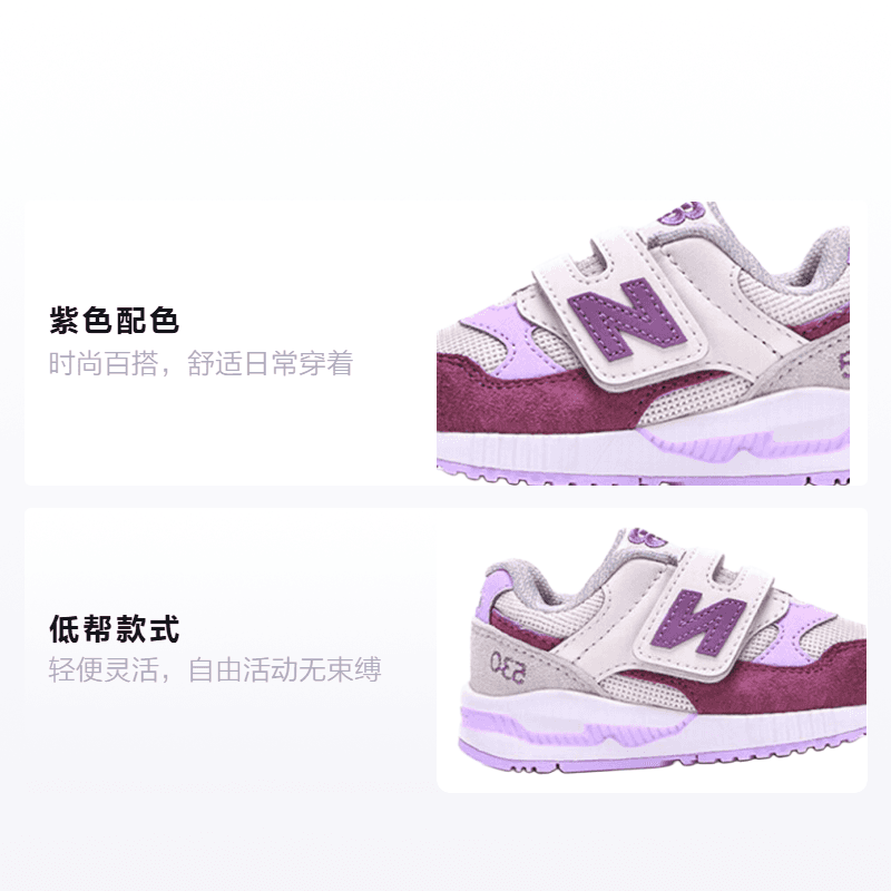 Кроссовки New Balance 530 - изображение 2