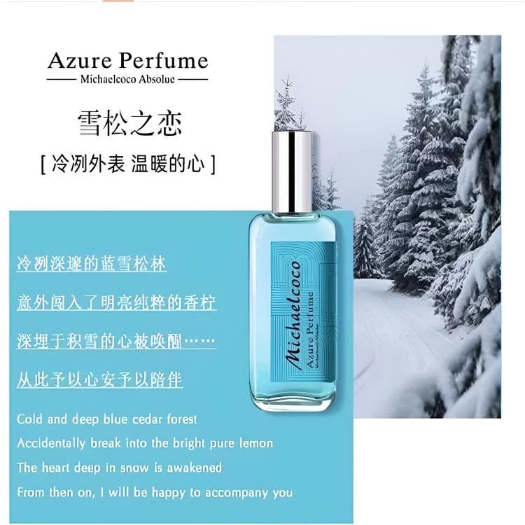 Парфюм Atelier Cologne Atlas Cedar - изображение 2