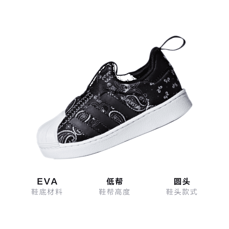 Кроссовки adidas originals Superstar 360 I - изображение 3