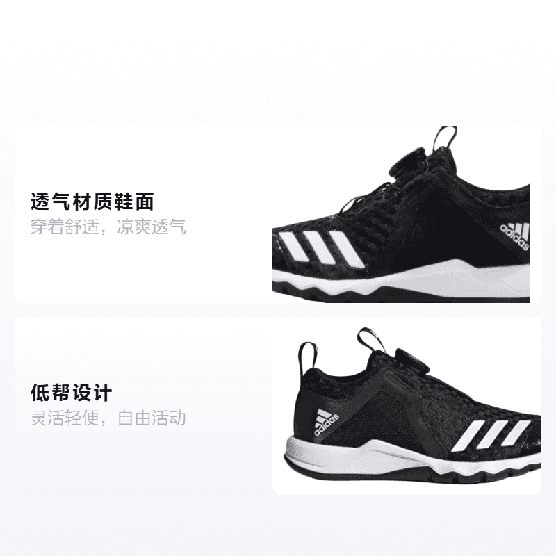 Кроссовки adidas Rapida flex Boa Summer.Rdy - изображение 2