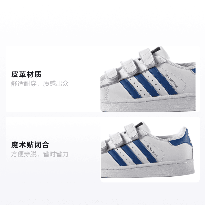 Кроссовки adidas originals Superstar - изображение 2
