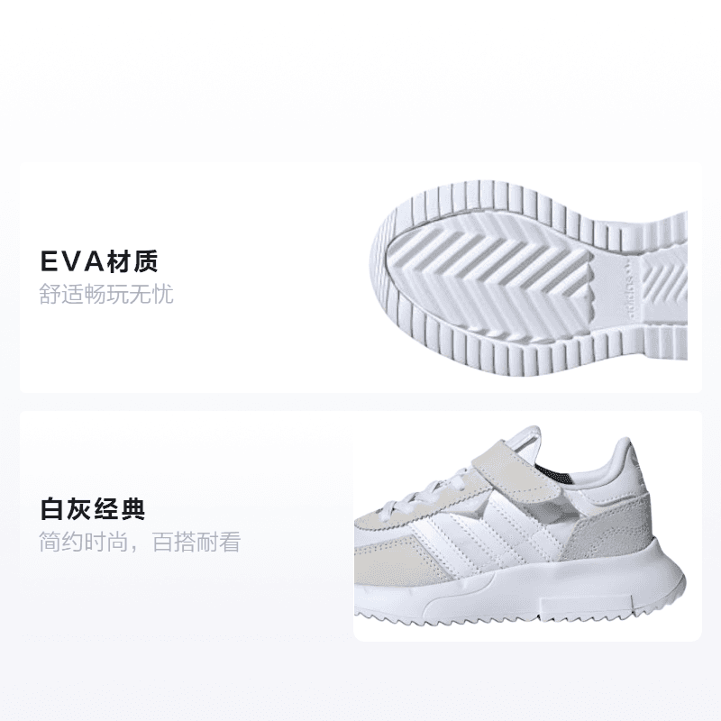 Кроссовки adidas originals Retropy F2 Cf El C - изображение 2