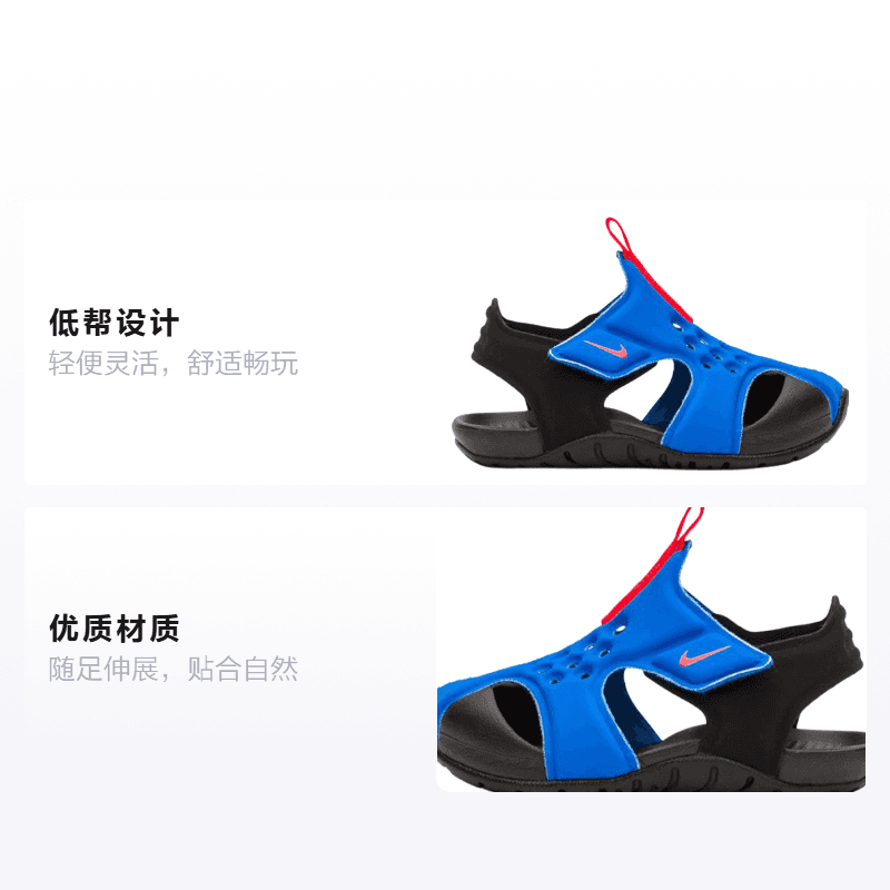 Кроссовки Nike Sunray Protect 2 - изображение 2
