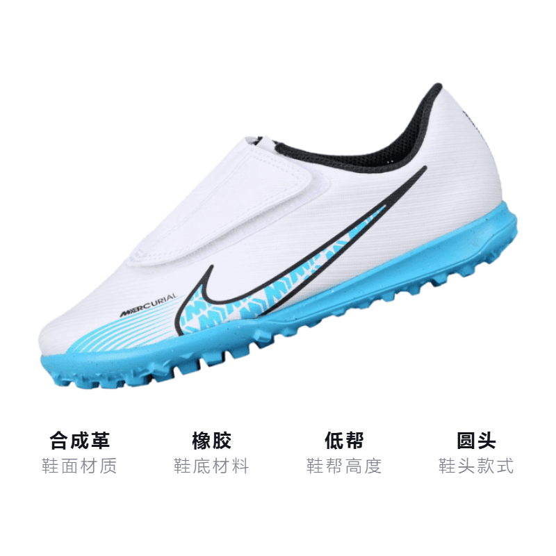 Бутсы Nike Jr. Mercurial Vapor 15 15 Club TF - изображение 3