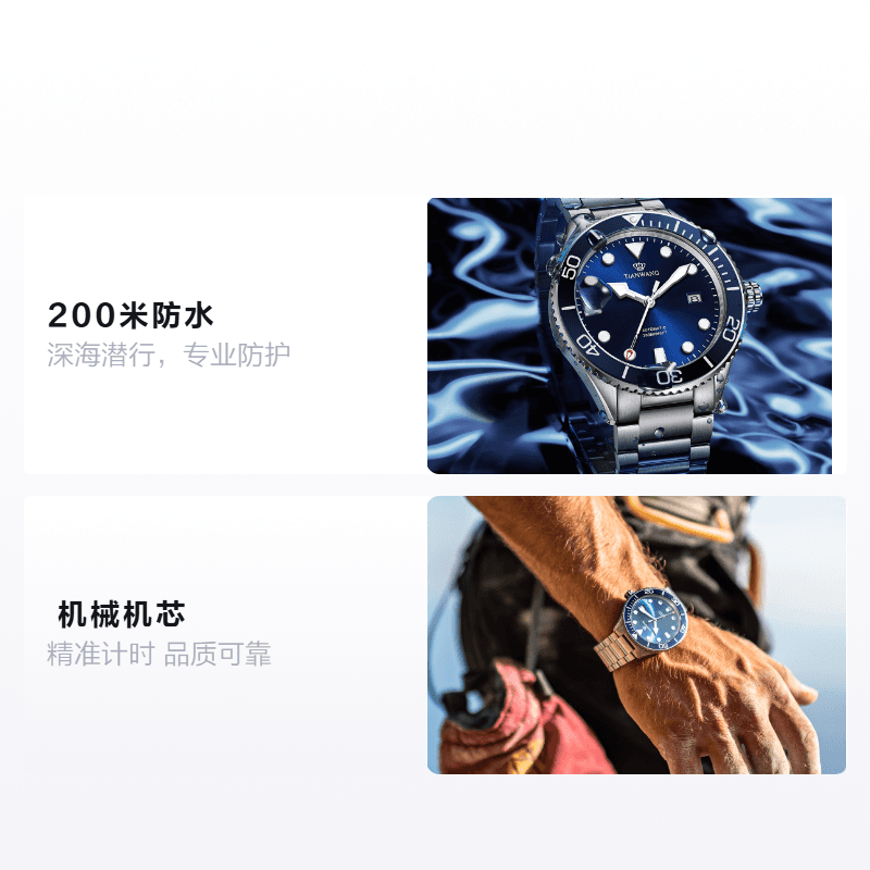Часы TIANWANG 200 GS201251 - изображение 2