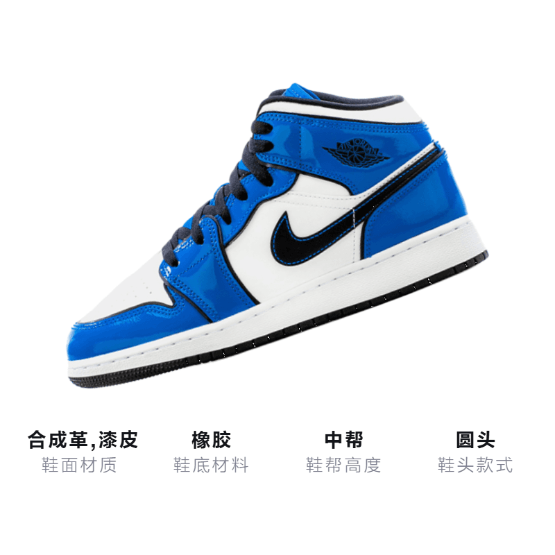 Кроссовки для баскетбола Jordan Air Jordan 1 Mid SE GS - изображение 3