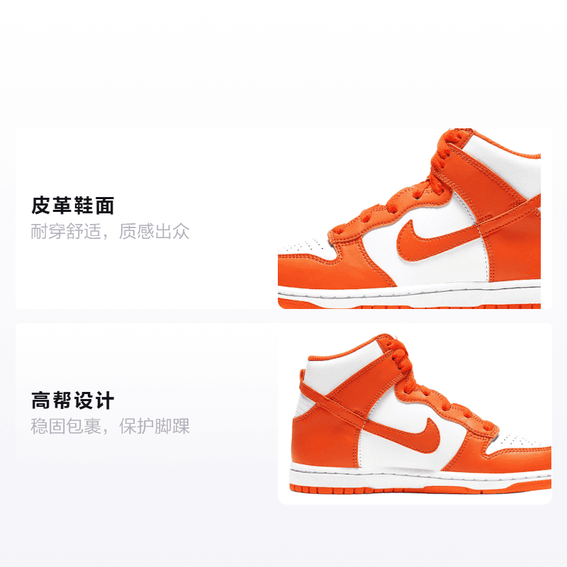 Кроссовки Nike Dunk "Orange Blaze" 2021 - изображение 2