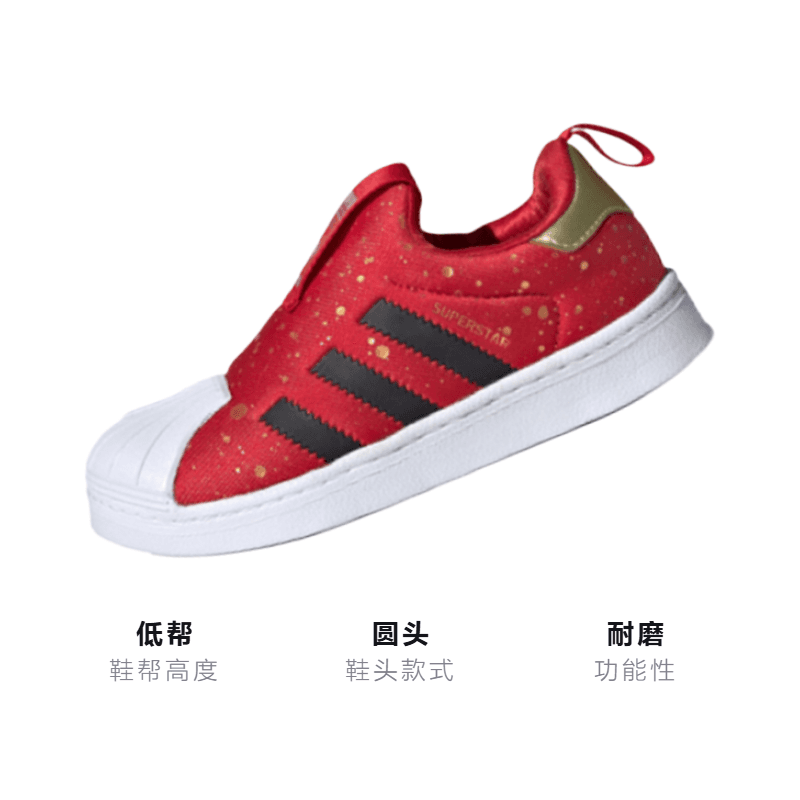 Кроссовки adidas originals Superstar 360 C - изображение 3