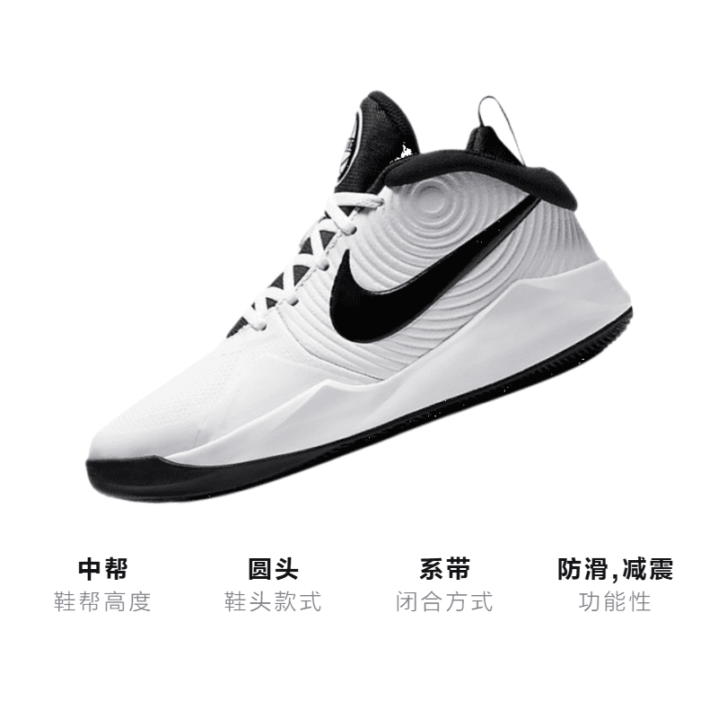 Кроссовки для баскетбола Nike Team Hustle D 9 GS - изображение 2