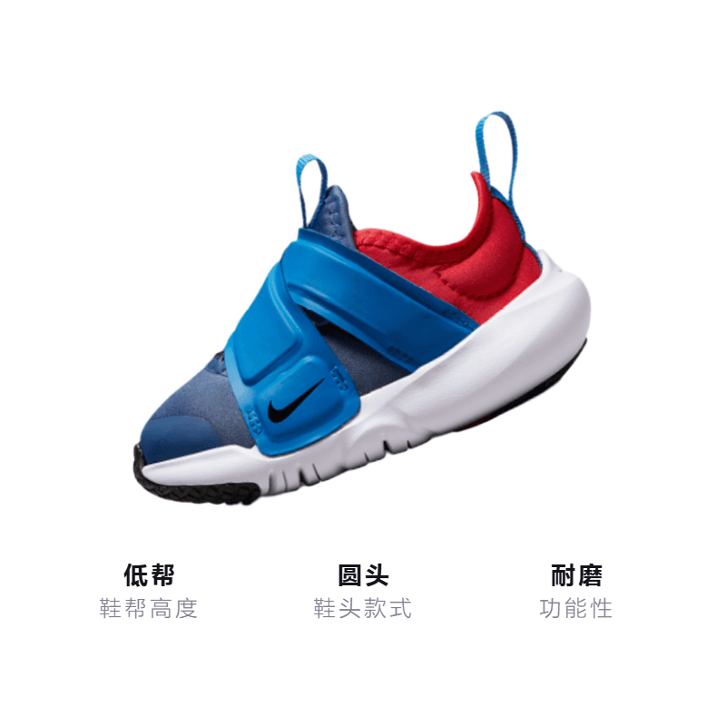 Кроссовки Nike Flex Advance - изображение 3