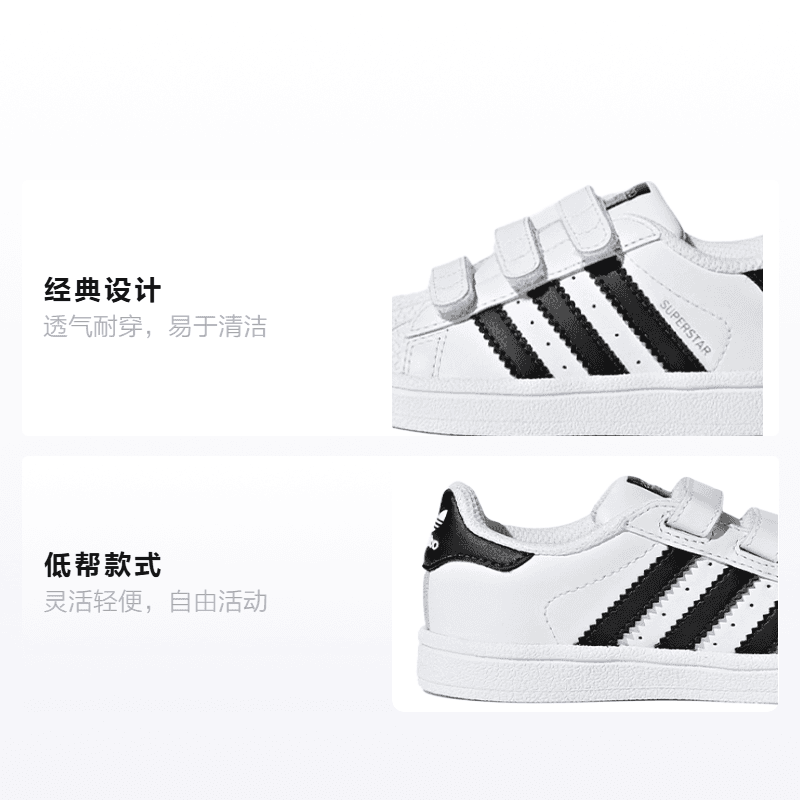 Кроссовки adidas originals Superstar - изображение 2