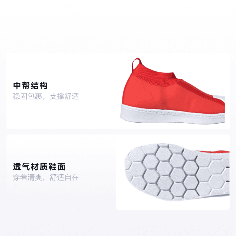 Кроссовки adidas originals Superstar 360 Sock C - изображение 2