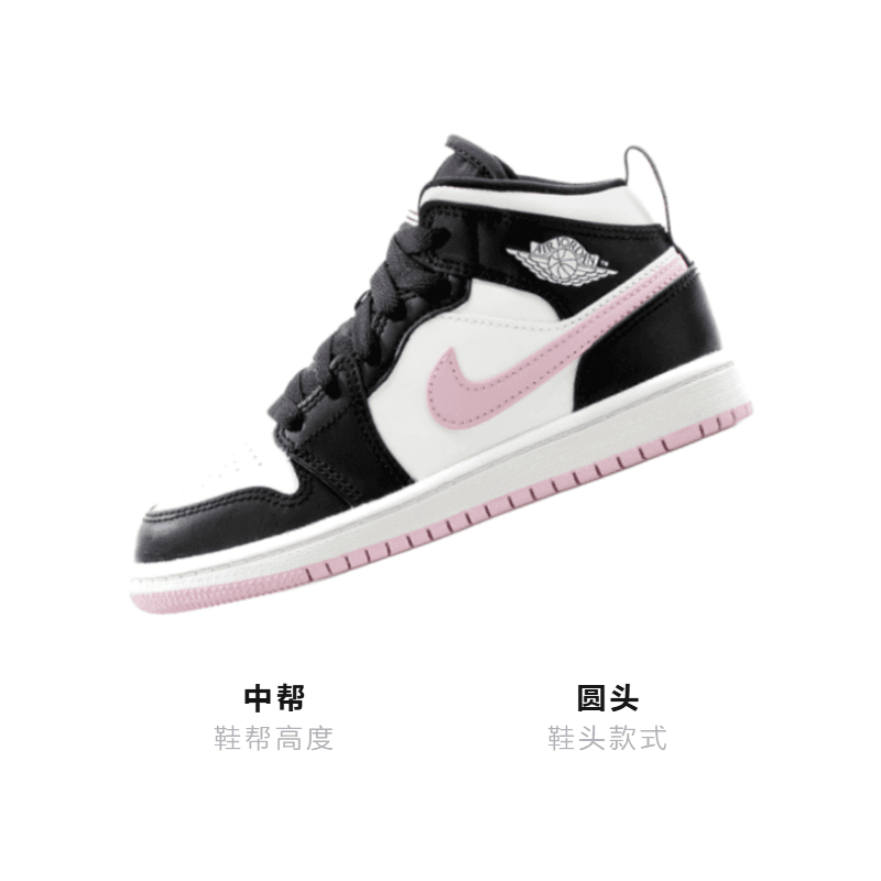 Кроссовки для баскетбола Jordan Air Jordan 1 Mid BP - изображение 3