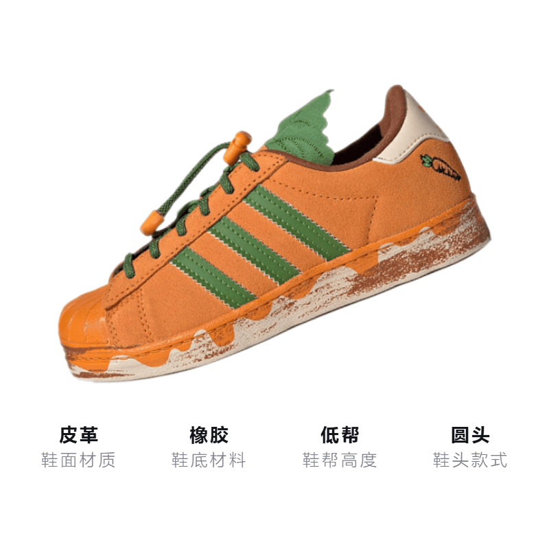 Кроссовки adidas originals Superstar 360 C - изображение 3