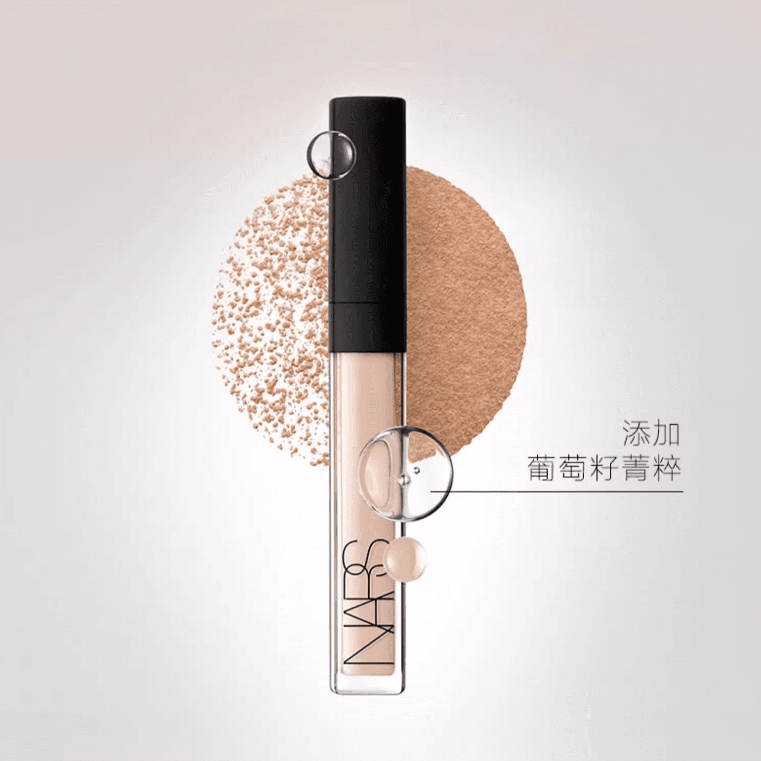NARS Vanilla - изображение 3