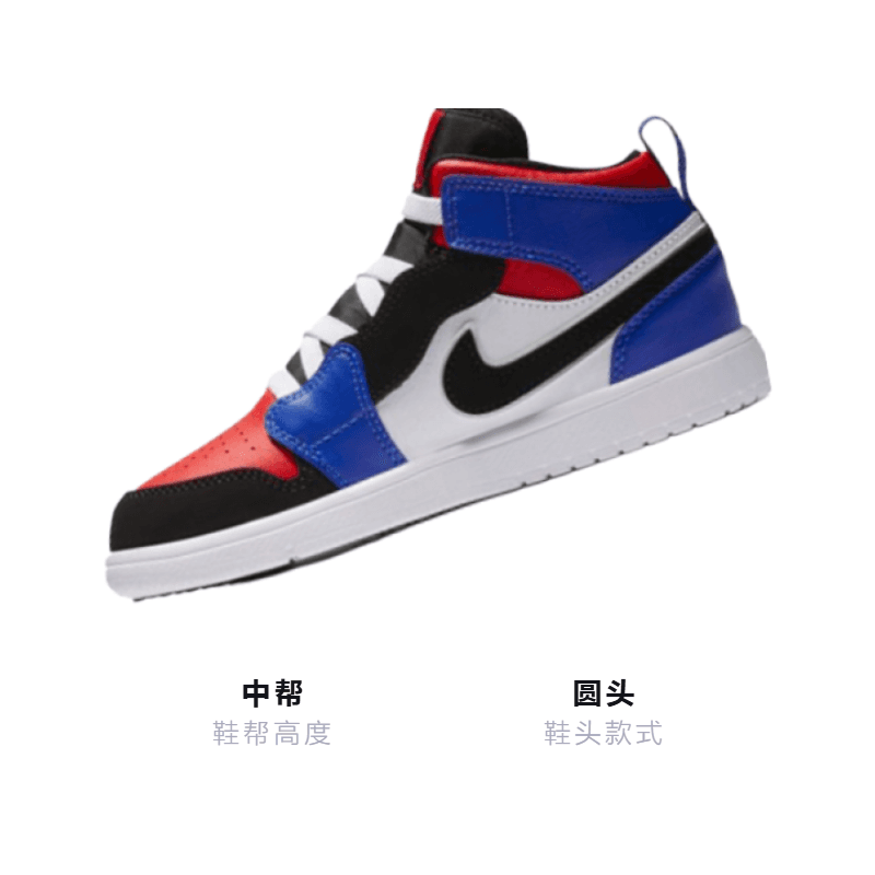 Кроссовки для баскетбола Jordan Air Jordan 1 Mid Alt - изображение 3