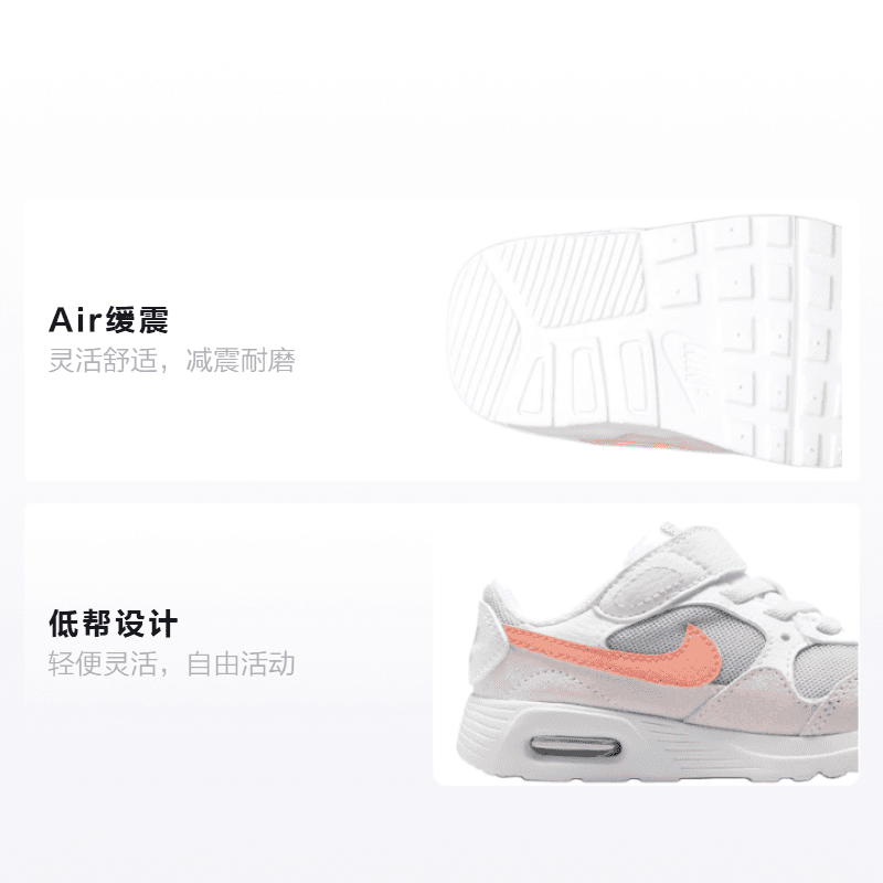 Кроссовки Nike Air Max SC - изображение 2