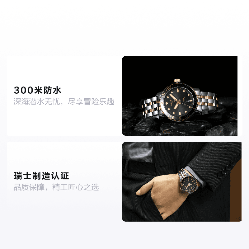 Часы Tissot Seastar 1000 - изображение 2
