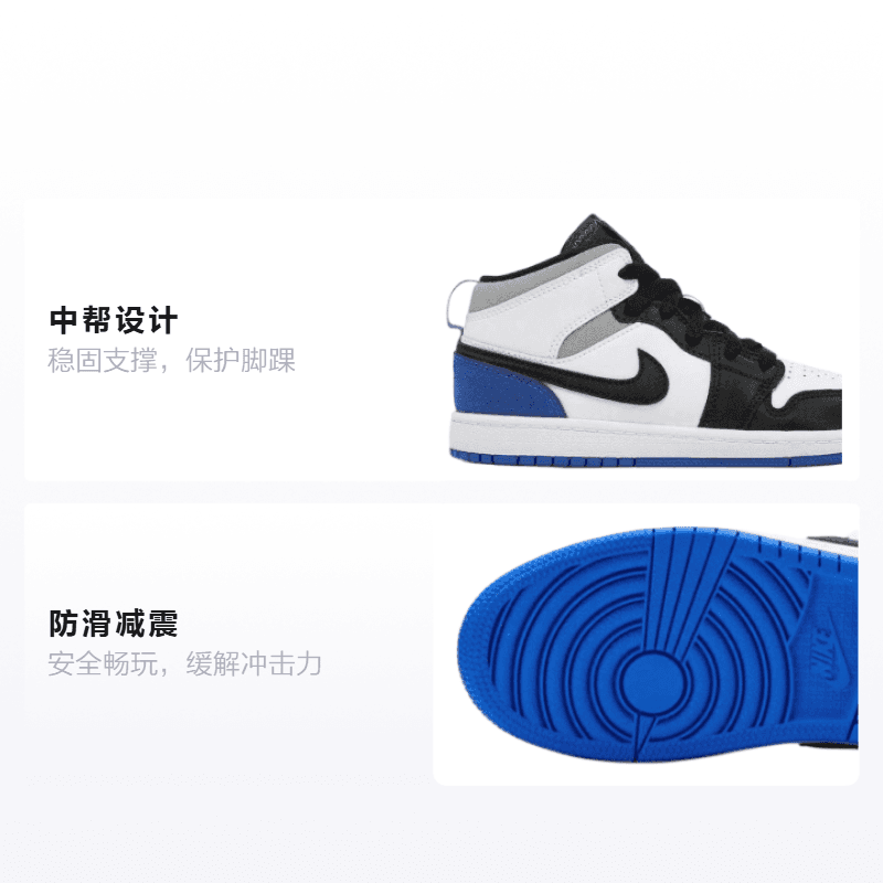 Кроссовки для баскетбола Jordan Air Jordan 1 Mid SE - изображение 2