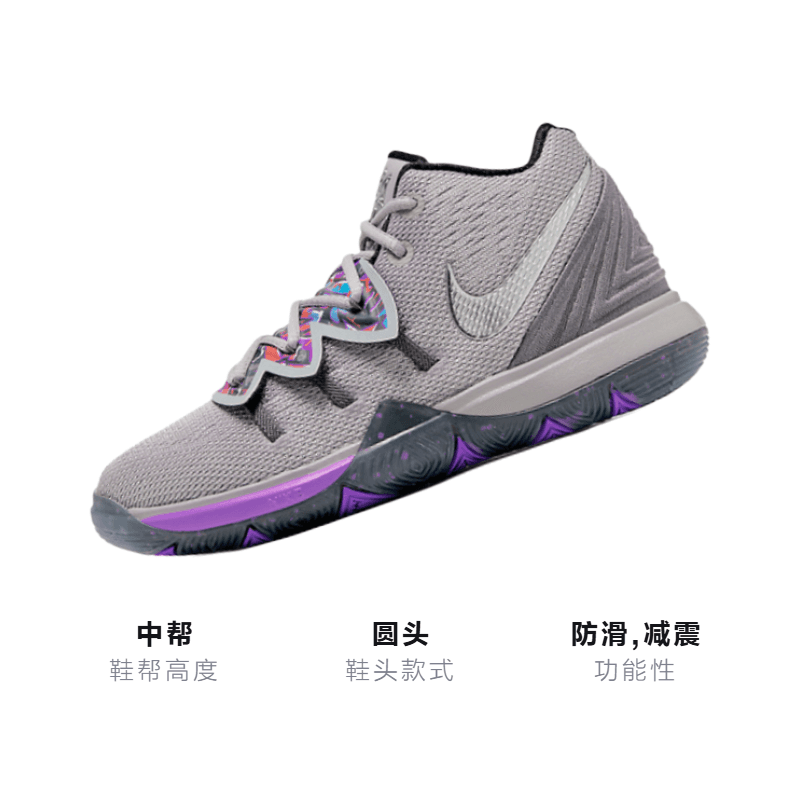 Кроссовки для баскетбола Nike Kyrie 5 Graffiti 5 - изображение 3