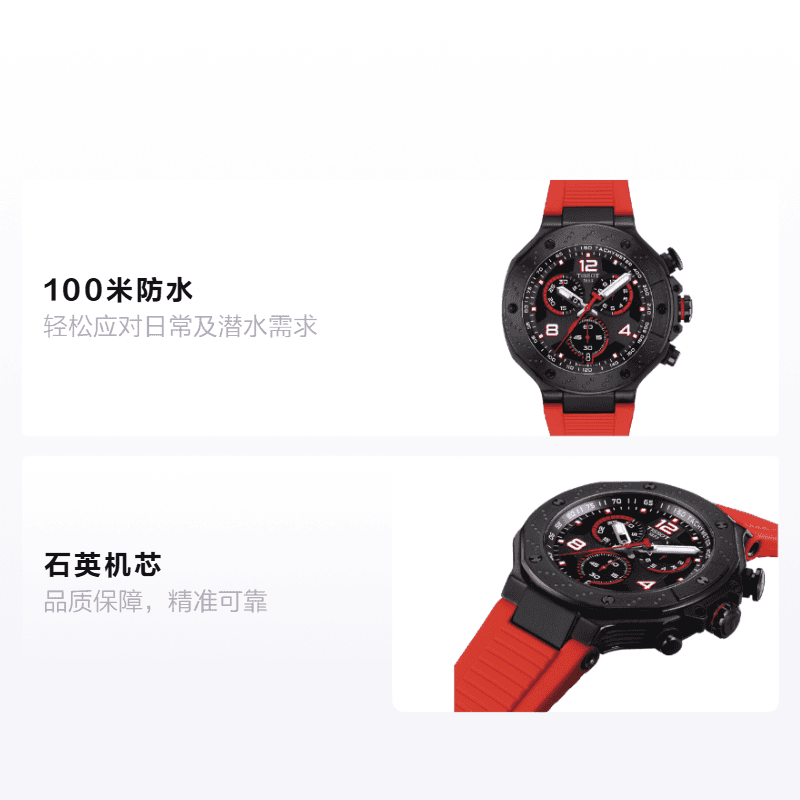 Часы Tissot T141.417.37.057.01 - изображение 2