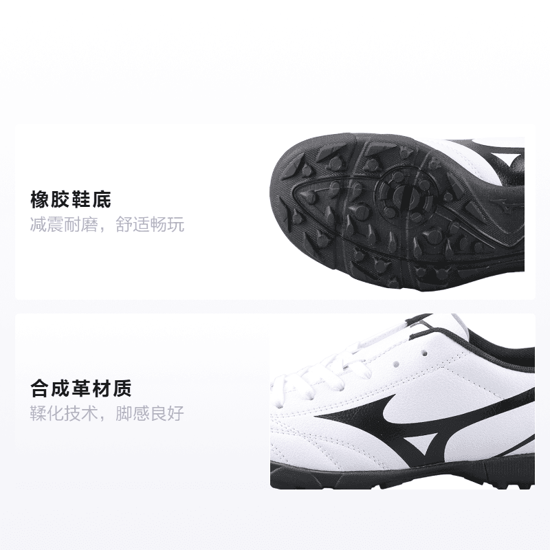 Бутсы Mizuno Folgado Wide Jr As - изображение 2