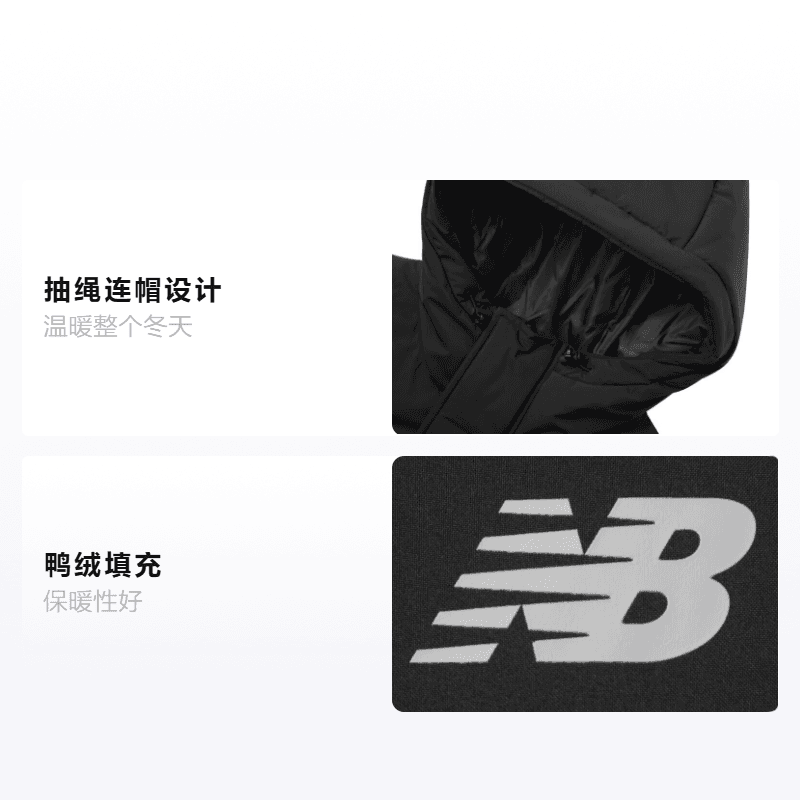 Зимняя куртка New Balance - изображение 2