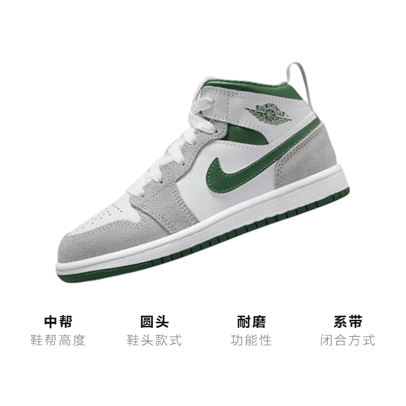Кроссовки для баскетбола Jordan Air Jordan 1 Mid BP - изображение 3